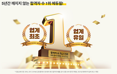 1위 트로피 이미지