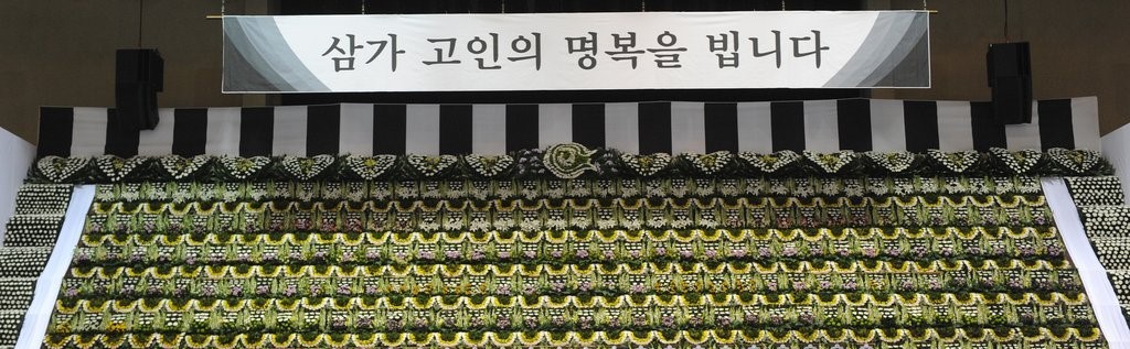세월호 참사 희생자수,11주기 애도기간