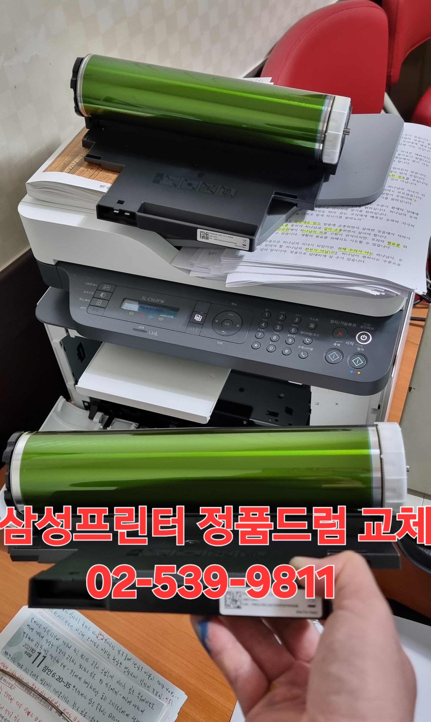 잉크토너충전 이미지
