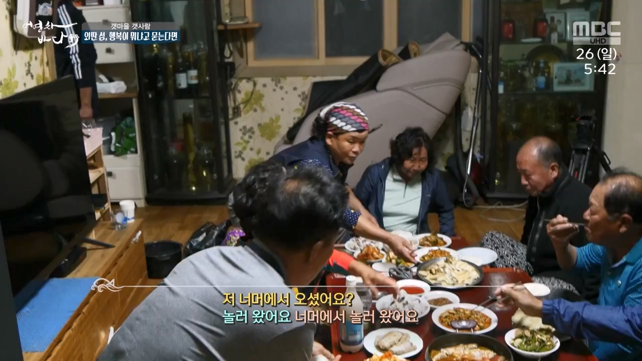 MBC 네트워크 특선 푸른백세 어영차 바다야.E1650.231127p-NEXT.mp4_20231202_171538.780.jpg