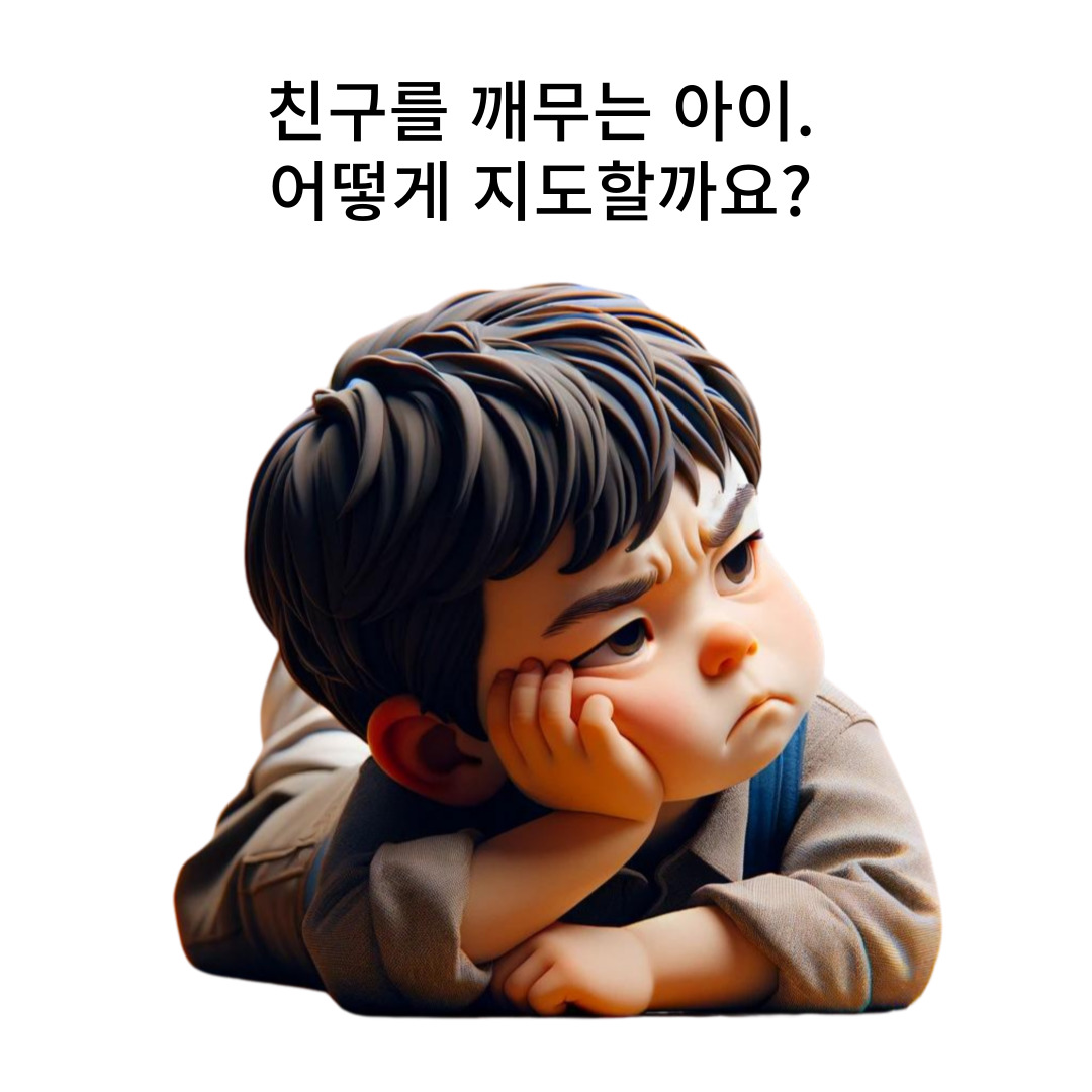 영아기-때-깨무는-행동이-잘-나타납니다.