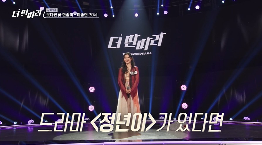 현실판 정년이라는 한 여자 | 인스티즈