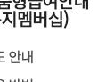 의료급여 2종 외래 15% 입원 10%