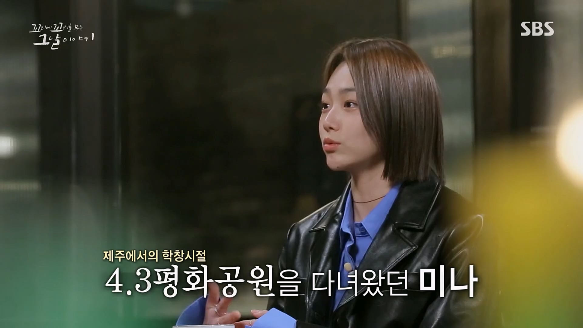 꼬리에꼬리를무는그날이야기.E73.230406p.H264-F1RST.mp4_20230409_135735.122.jpg