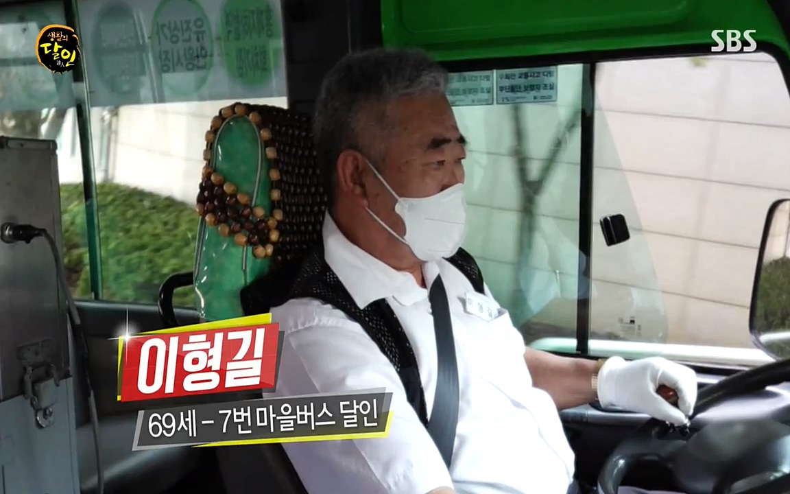 생활의 달인.E847.220614p-NEXT.mp4_20220614_195406.741.jpg