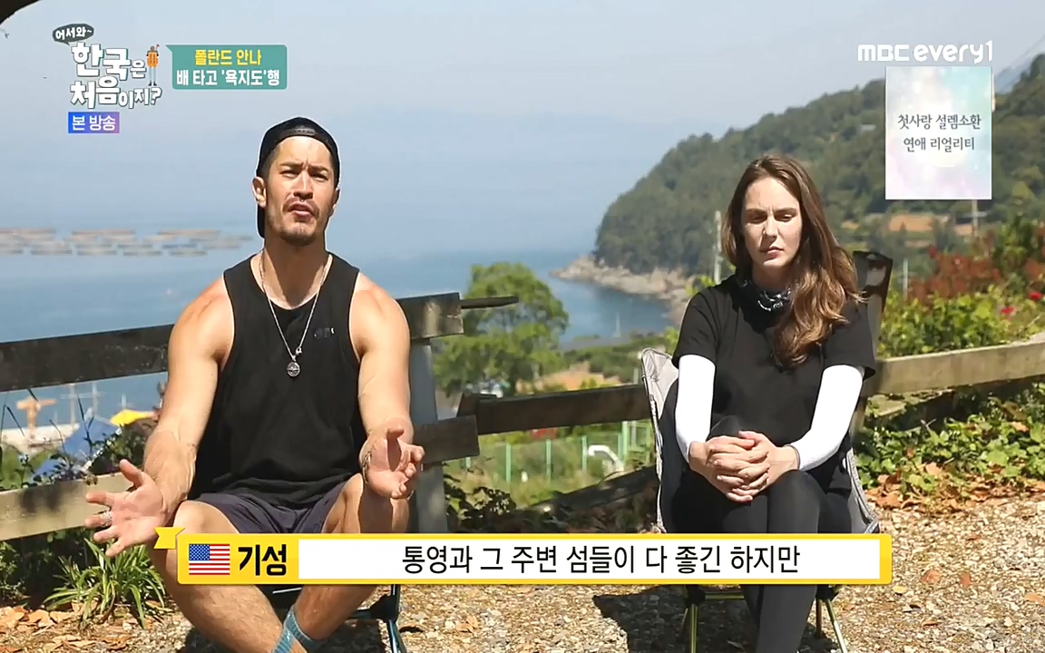 어서와 한국은 처음이지 시즌2.E216.220624p-NEXT.mp4_20220624_203632.963.jpg