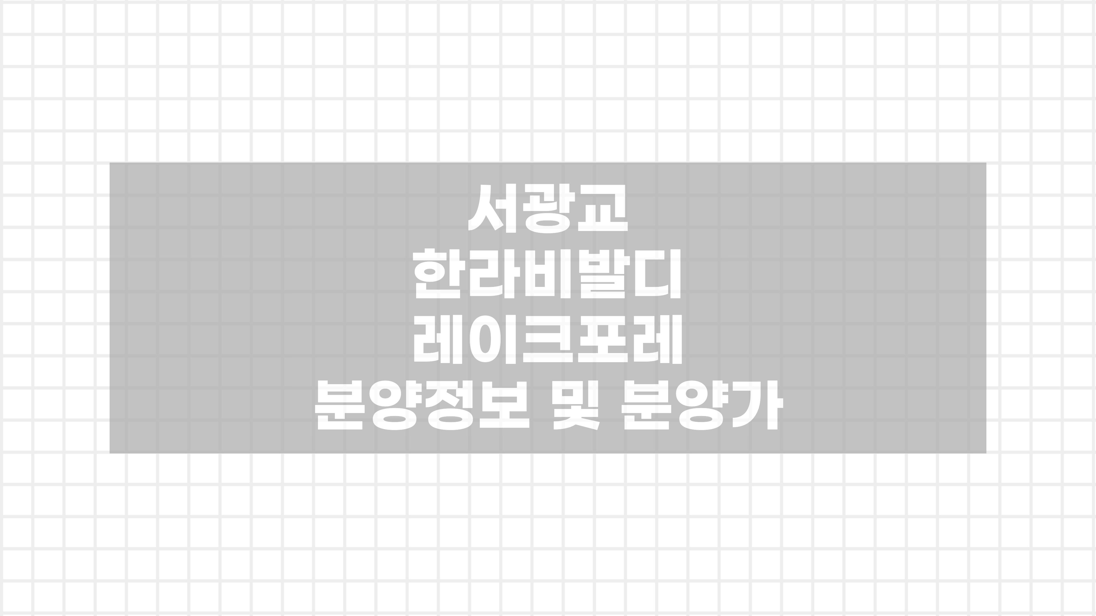 디앤아이건설주식회사 이미지
