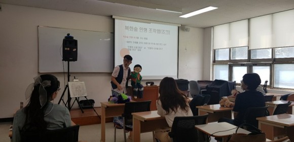 복화술사 가 되시길 바랍니다. (강사 : 황인원 대표) 5