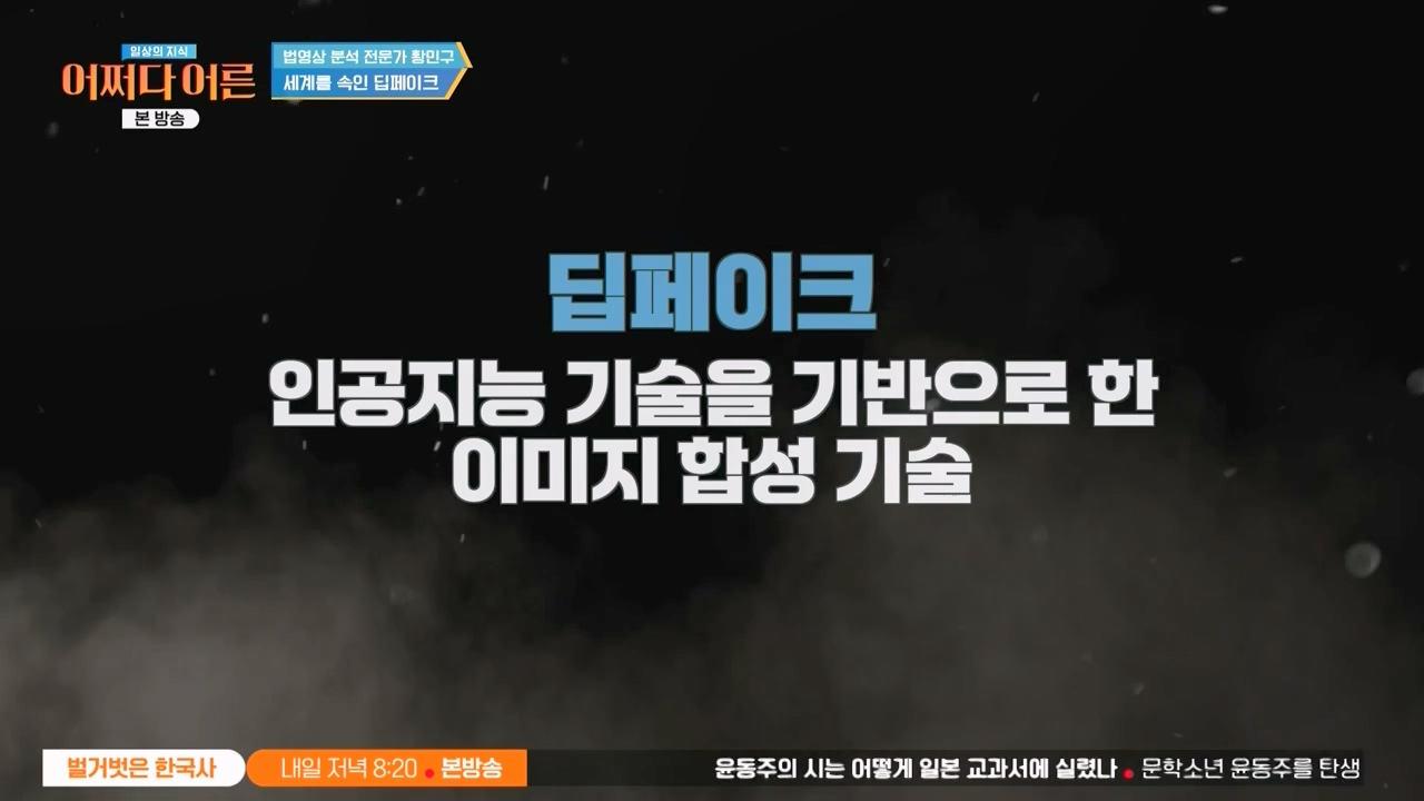 어쩌다 어른.E43.240214p-NEXT.mp4_20240214_201851.610.jpg