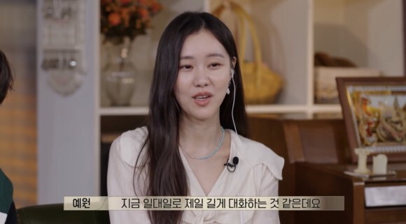  환승연애2 10화 11화 원빈 해은 데이트 규민 나연 태이 지연 논란 총정리!