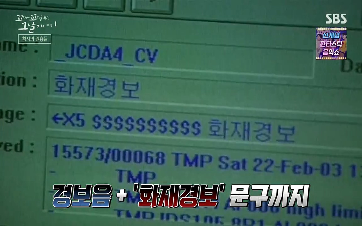 꼬리에 꼬리를 무는 그날 이야기.E27.220506p-NEXT.mp4_20220506_185416.767.jpg