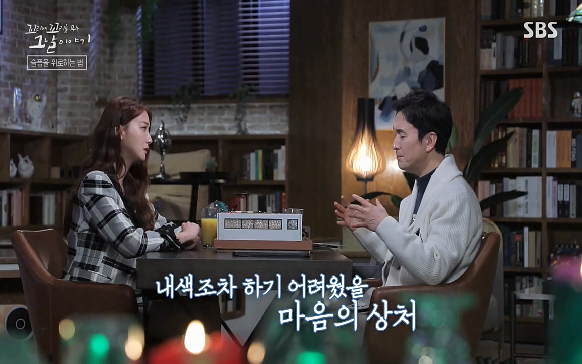 꼬리에 꼬리를 무는 그날 이야기.E23.220408p-NEXT.mp4_20220409_190538.603.jpg