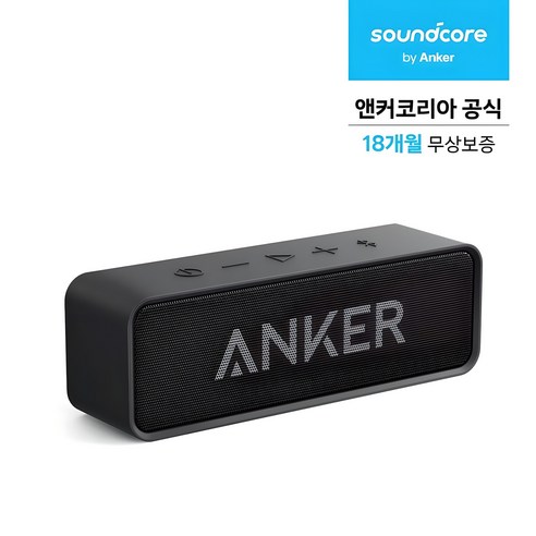 앤커 사운드코어 A3102 가성비 블루투스 스피커