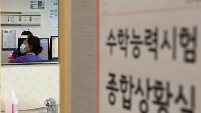  대전시 512번 513번 코로나19 확진자 발생(수능 감독관)