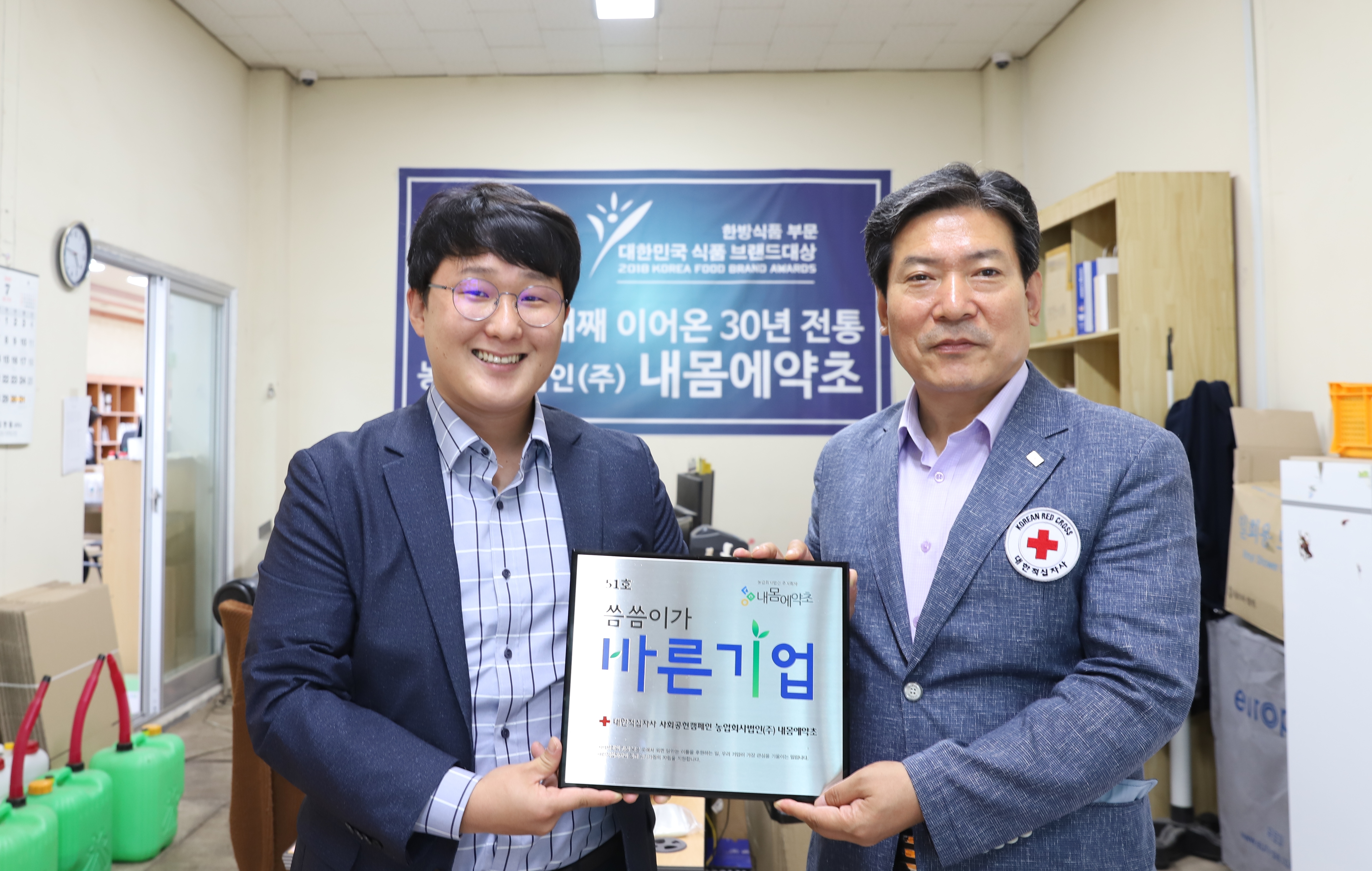 농업회사법인(주)바른 이미지