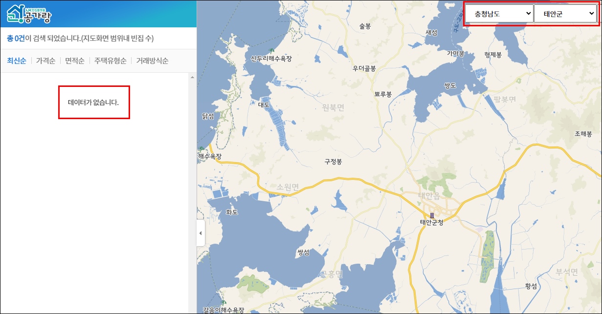 충남 태안 농가주택 촌집 시골집 빈집 토지 부동산 정보