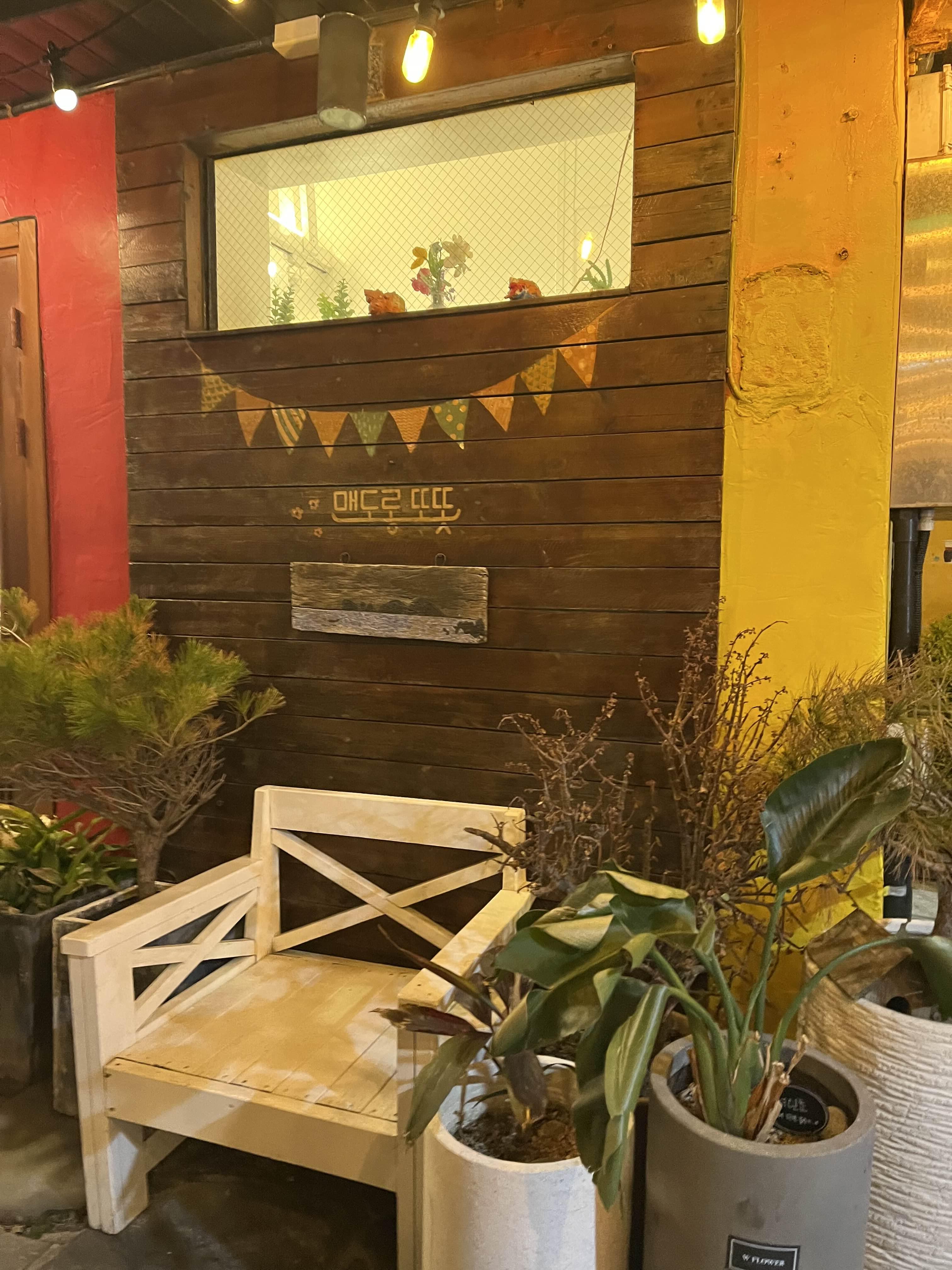 제주 봄날 카페 (멘돌롱또 촬영지) 8