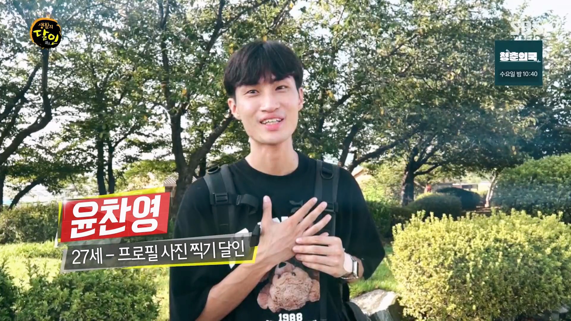 생활의 달인.E906.230918p.H264-F1RST.mp4_20230919_211645.565.jpg