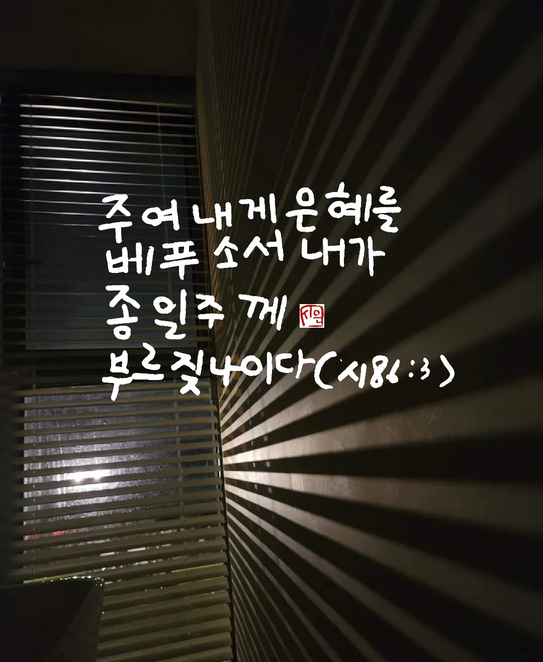 은혜자동차 이미지