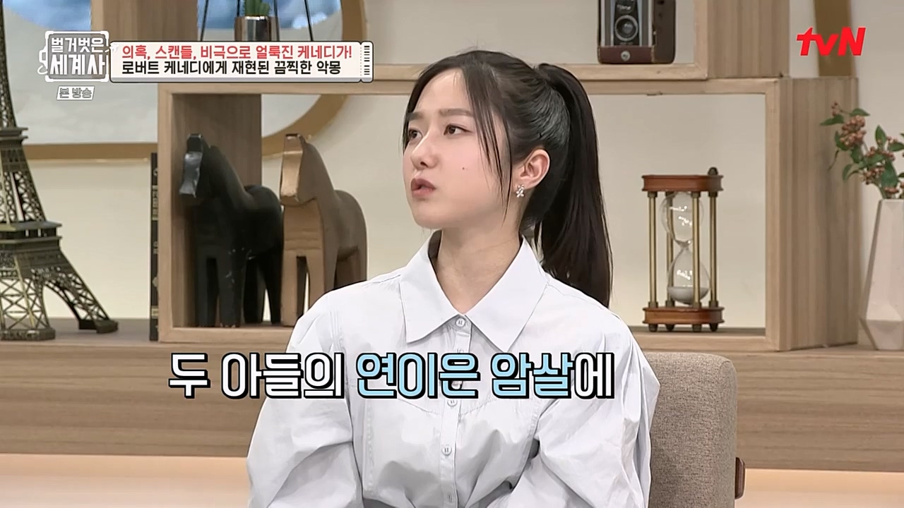 벌거벗은 세계사.E89.230308p-NEXT.mp4_20230408_185351.487.jpg