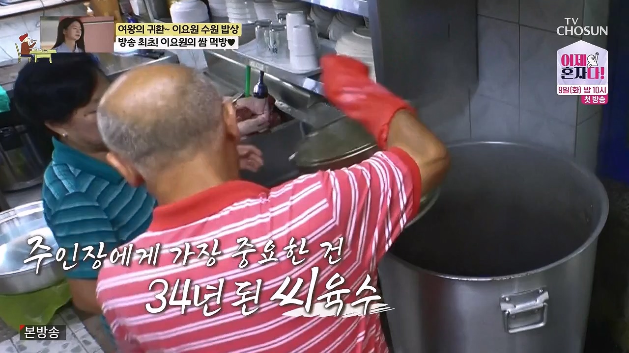식객 허영만의 백반기행.E255.240708p-NEXT.mp4_20240708_194559.271.jpg