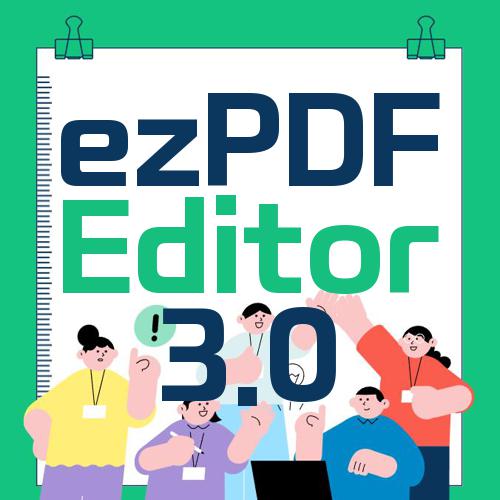 ezPDF Editor 3.0