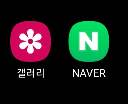 갤러리 앱 실행