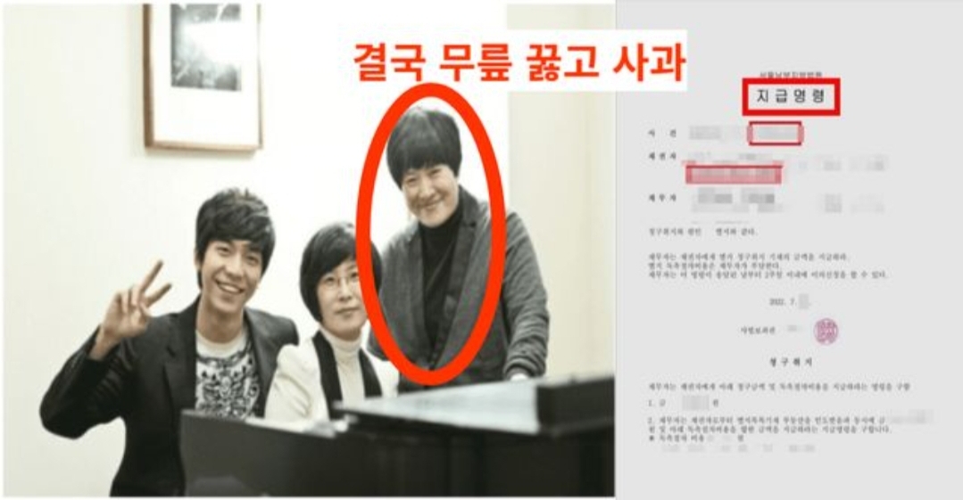  “죽인다더니 무릎 꿇어” 후크 권진영, 살인 청부 들켜 합의금 줬나