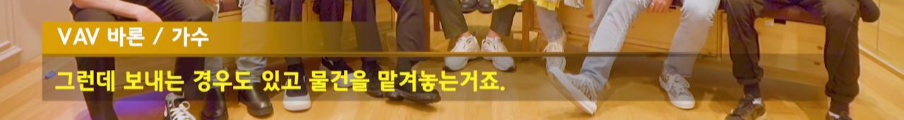 아이돌 화려한 무대의상 한두번 입고 버리는걸까? (아이돌, 스타일리스트 인터뷰)