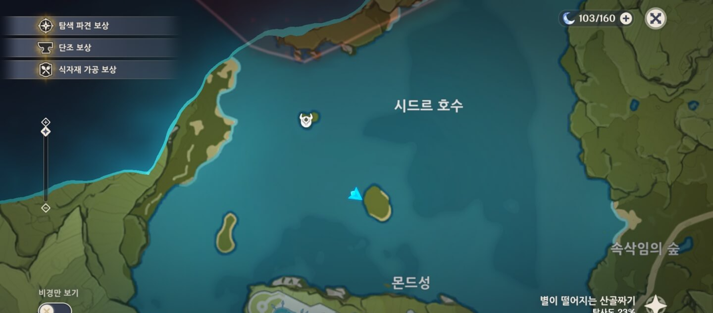 바람눈동자2-맵