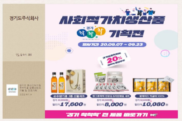 주식회사 산하 이미지