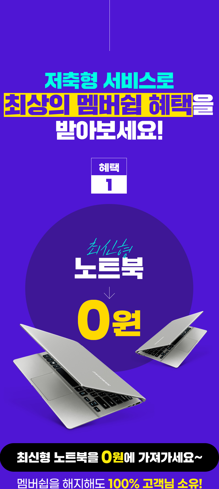 알아보고 있다면? 단기적금 11