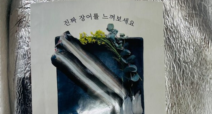 주문수산 이미지