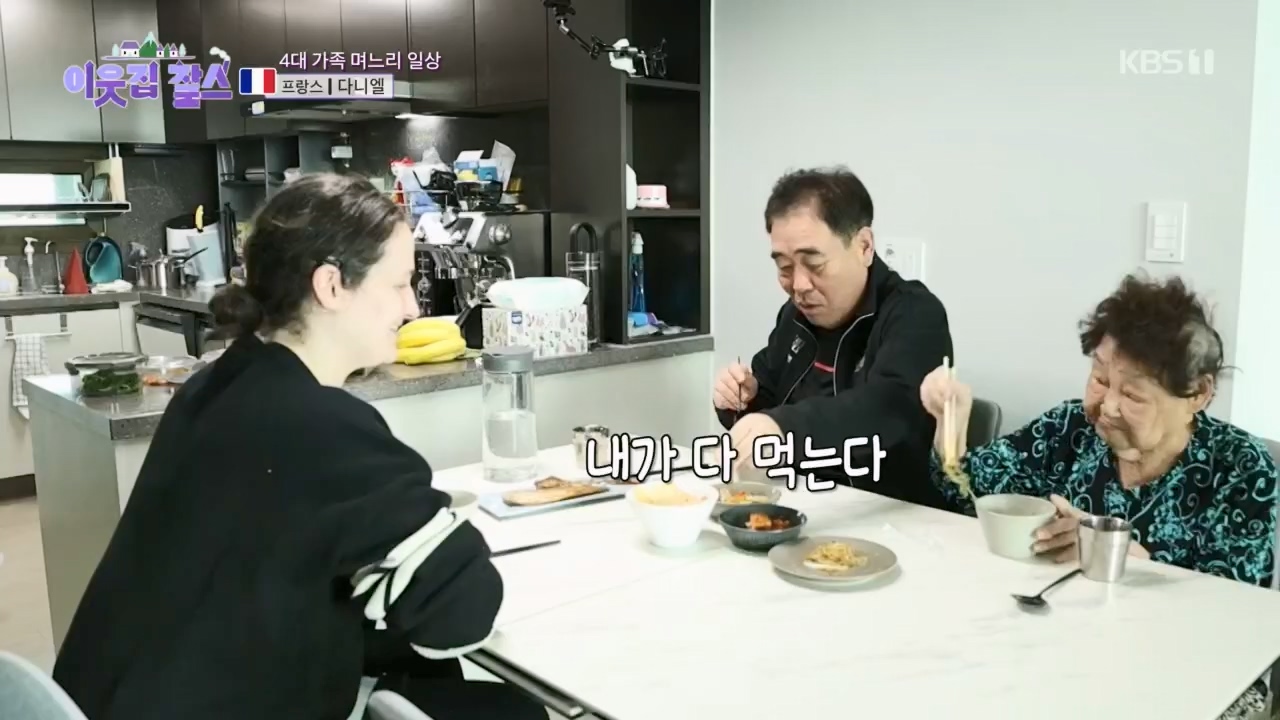 이웃집 찰스.E382.230412p.H264-F1RST.mp4_20230412_203303.492.jpg