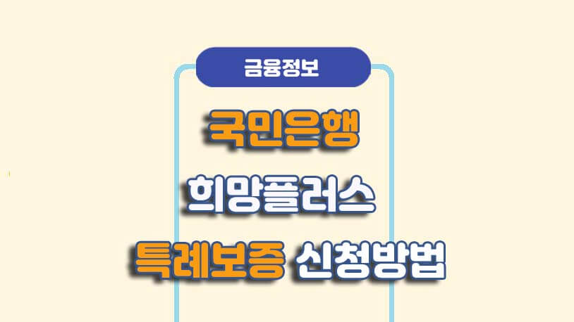 민곰 블로그 썸네일 사진