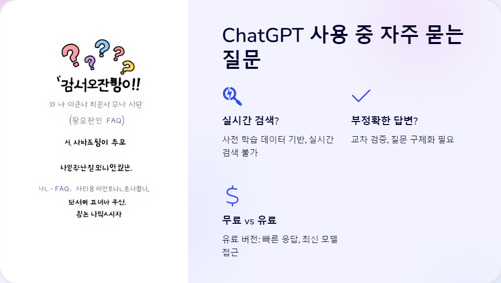개인정보보호