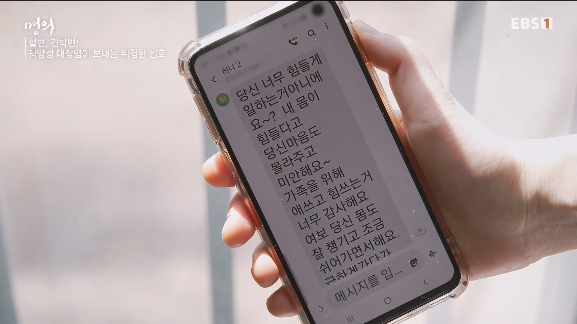 잘 먹고 잘 싸는 법 240323.mp4_20240324_173458.209.jpg