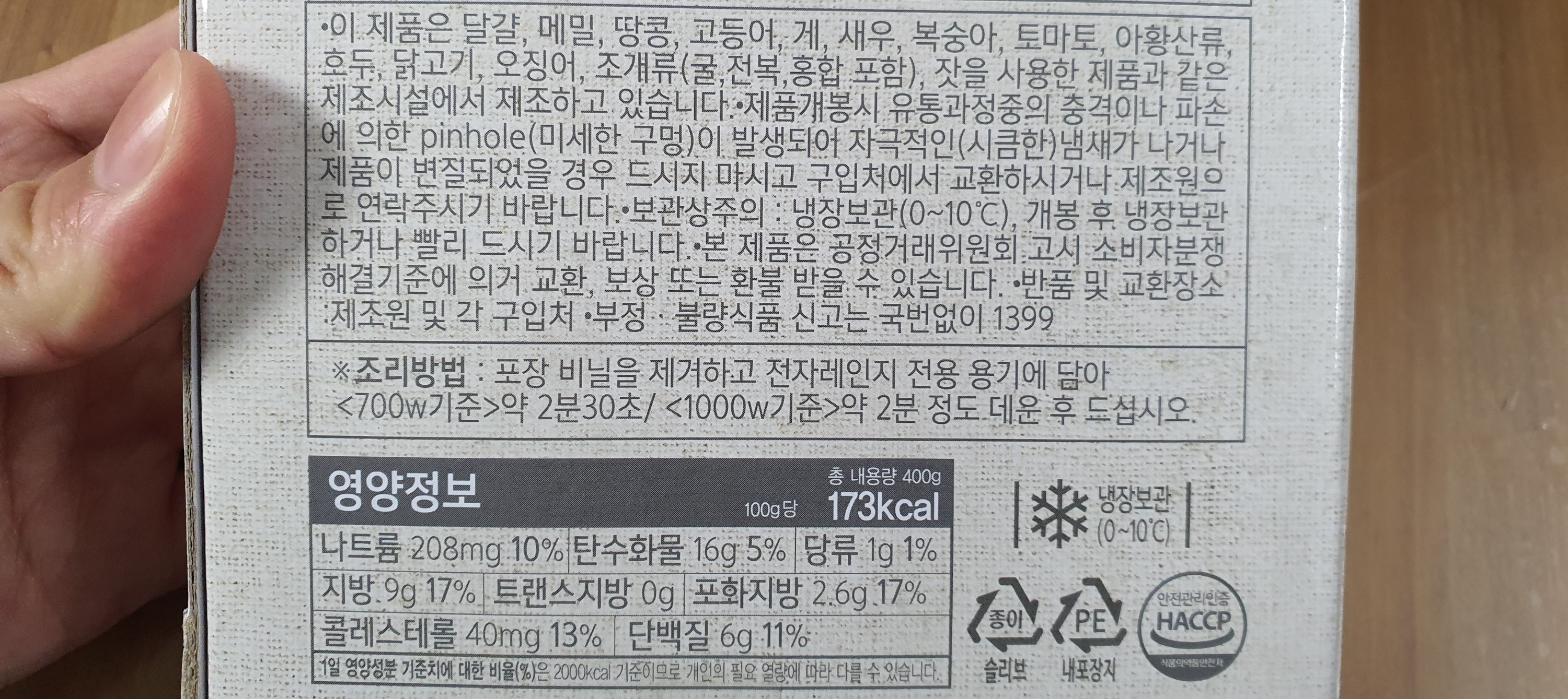 농업회사법인뉴그린푸드(주) 이미지