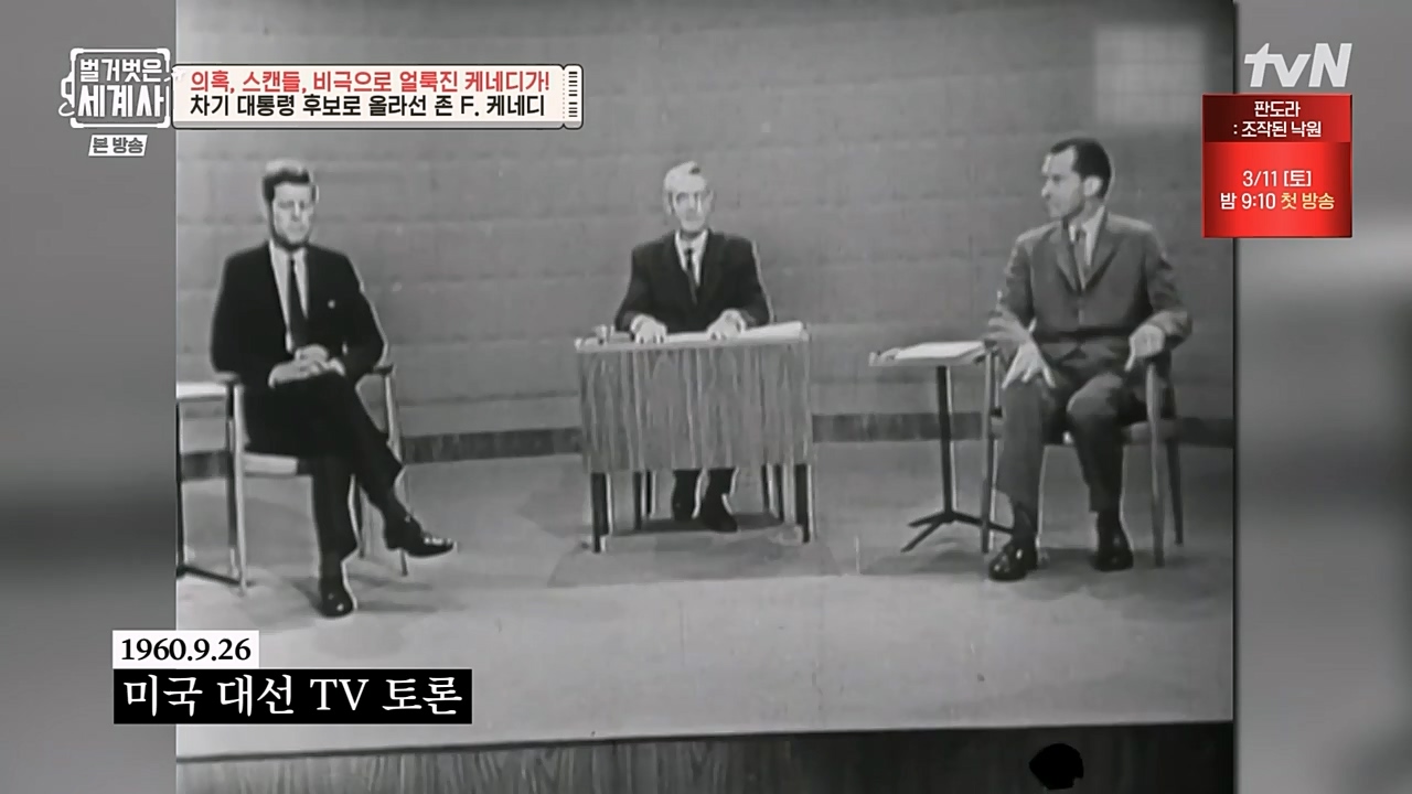 벌거벗은 세계사.E89.230308p-NEXT.mp4_20230408_185335.764.jpg