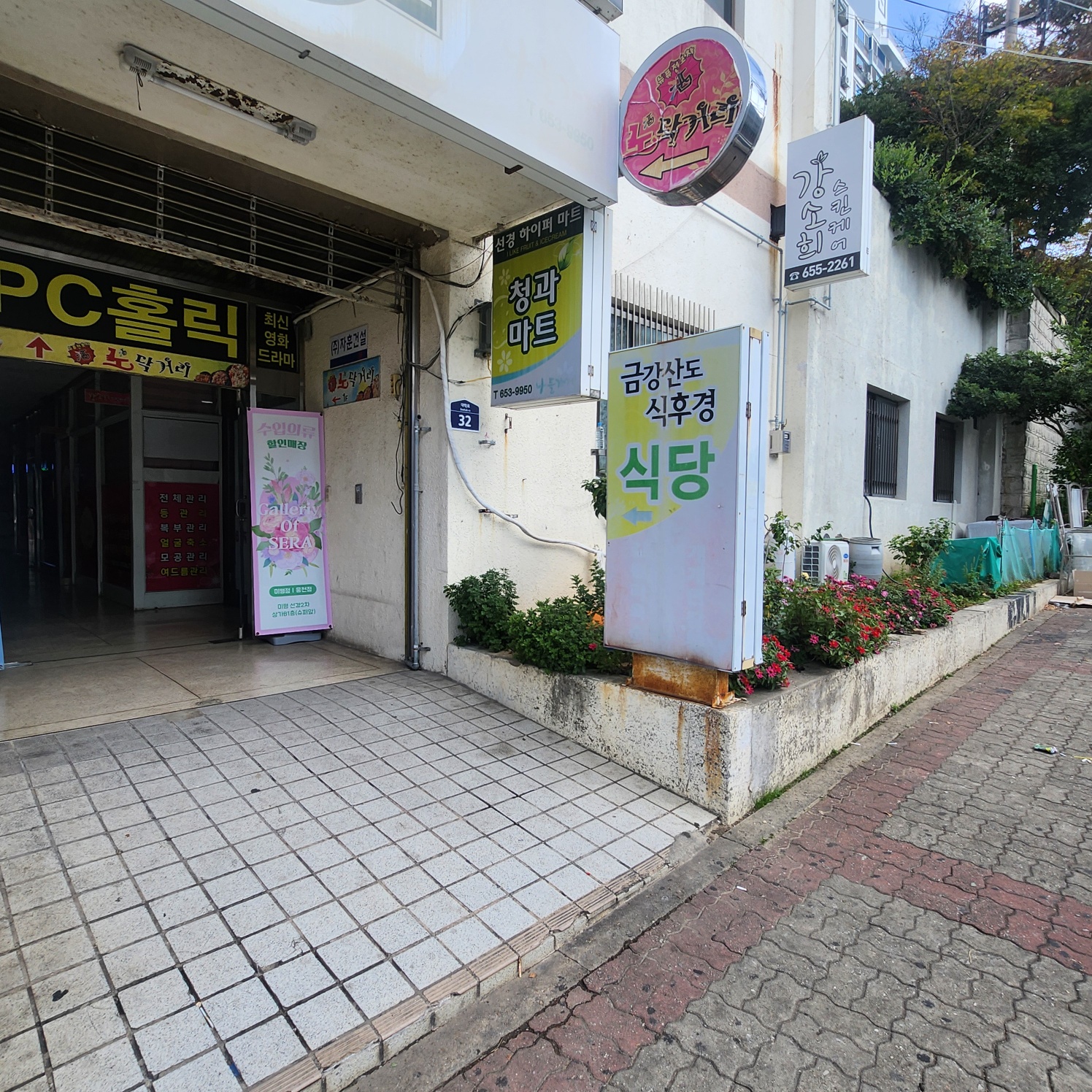 금강산도식후경 대표 사진