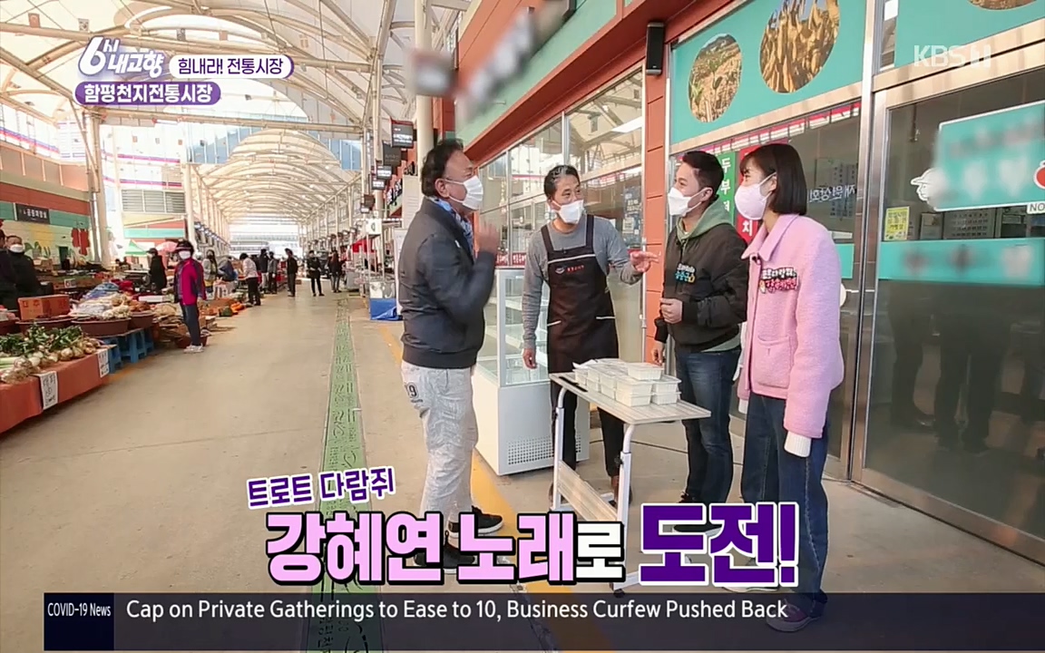 6시 내고향.E7506.220408p.H264-F1RST.mp4_20220412_183236.652.jpg