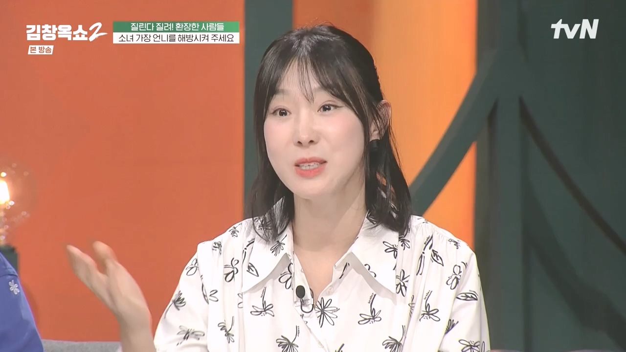 김창옥 쇼 2.E10.240412p-NEXT.mp4_20240412_211639.618.jpg