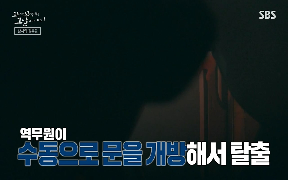 꼬리에 꼬리를 무는 그날 이야기.E27.220506p-NEXT.mp4_20220506_191603.525.jpg