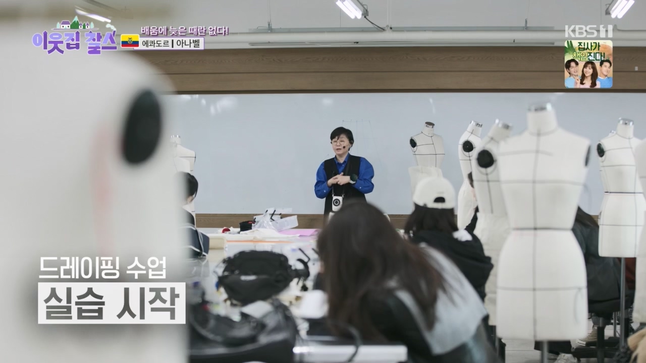 이웃집 찰스.E388.230524p.H264-F1RST.mp4_20230525_214258.624.jpg