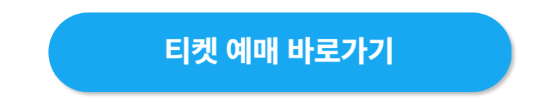 버튼6