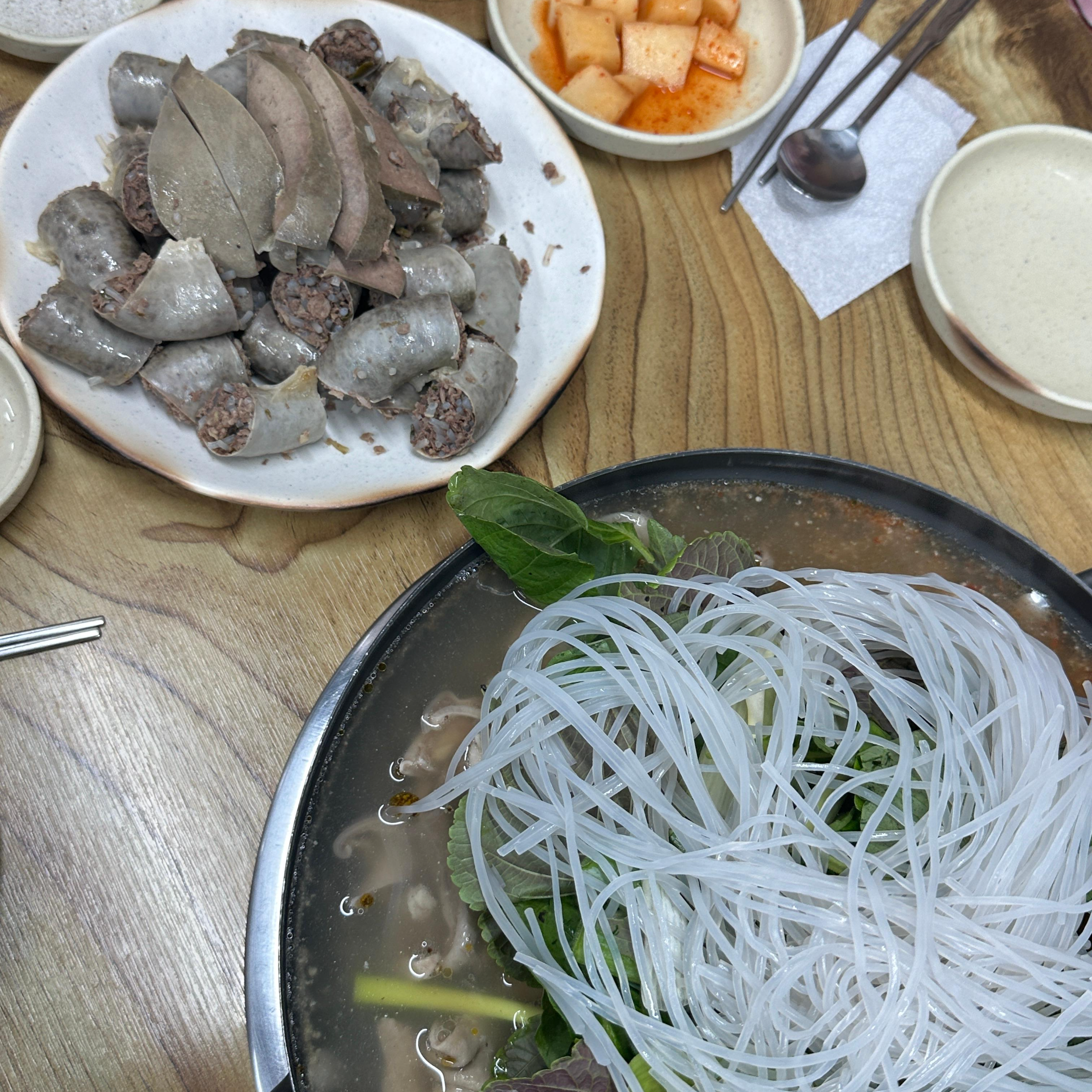 Gobausundae 4