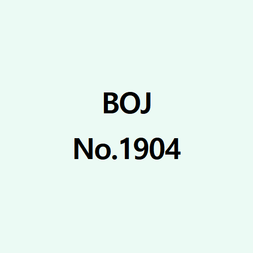  백준 No.1904 [01타일]