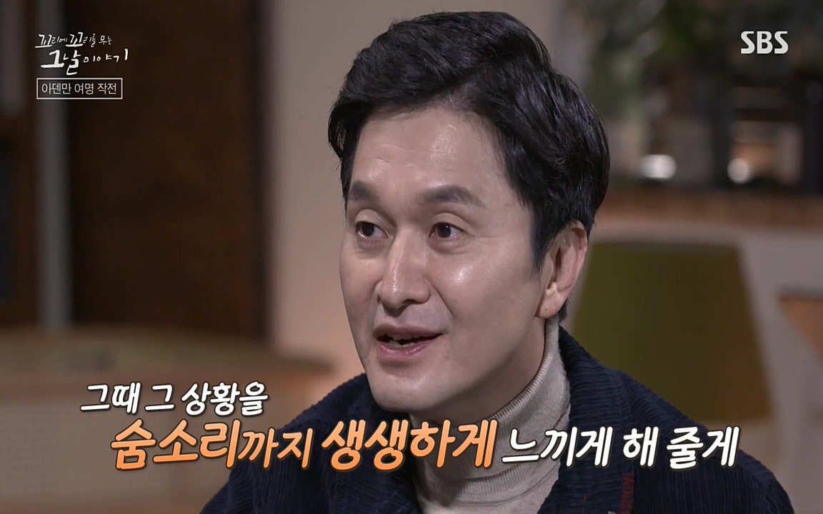 꼬리에 꼬리를 무는 그날 이야기.E20.220318p-NEXT.mp4_20220319_183502.173.jpg