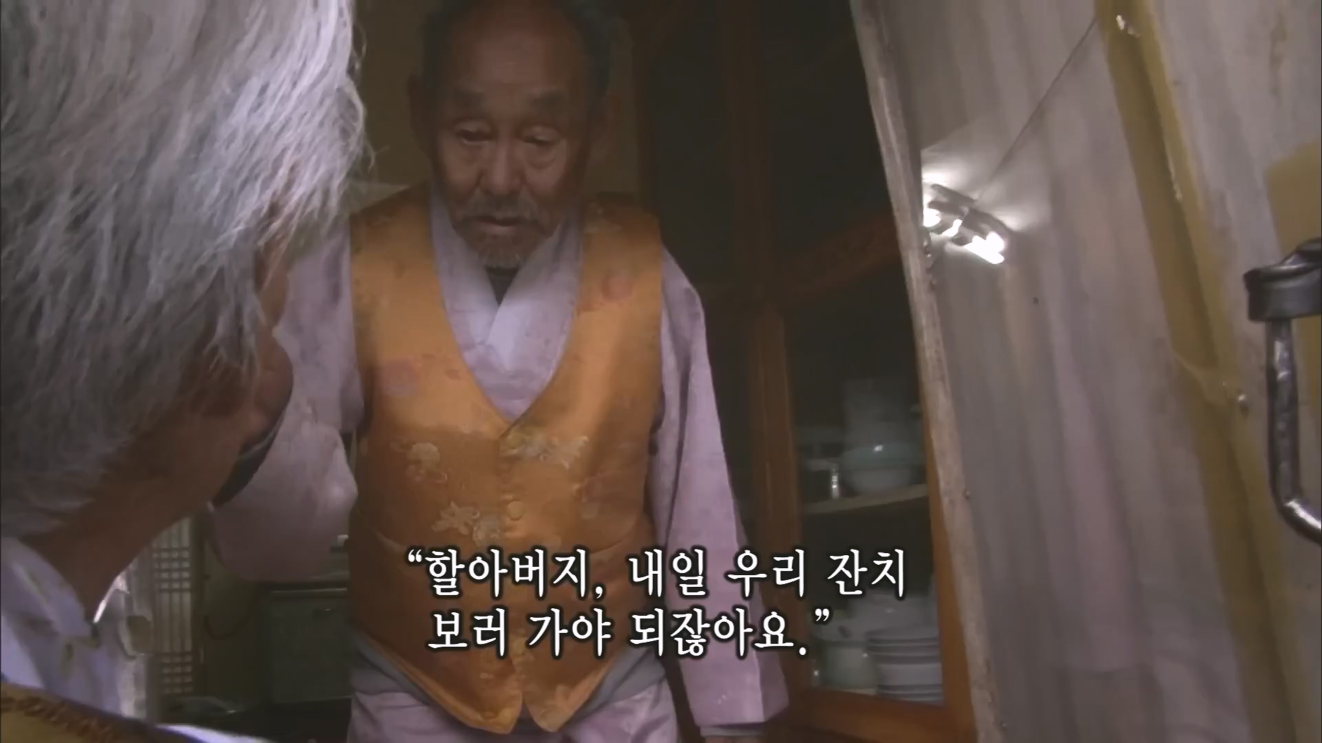 [인간극장 다시보기] 다시 태어나도 서로밖에 없다 하시는 백발의 황혼 부부, 따뜻하고 싱그러운 신혼일기 제2막이 시작된다 KBS 방송.mp4_20240415_133509.110.jpg