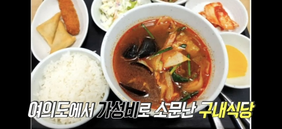 탑구내식당 이미지